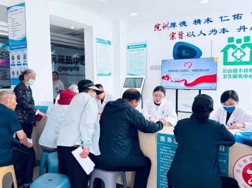 健康知識進社區(qū) 炎炎夏日送溫情