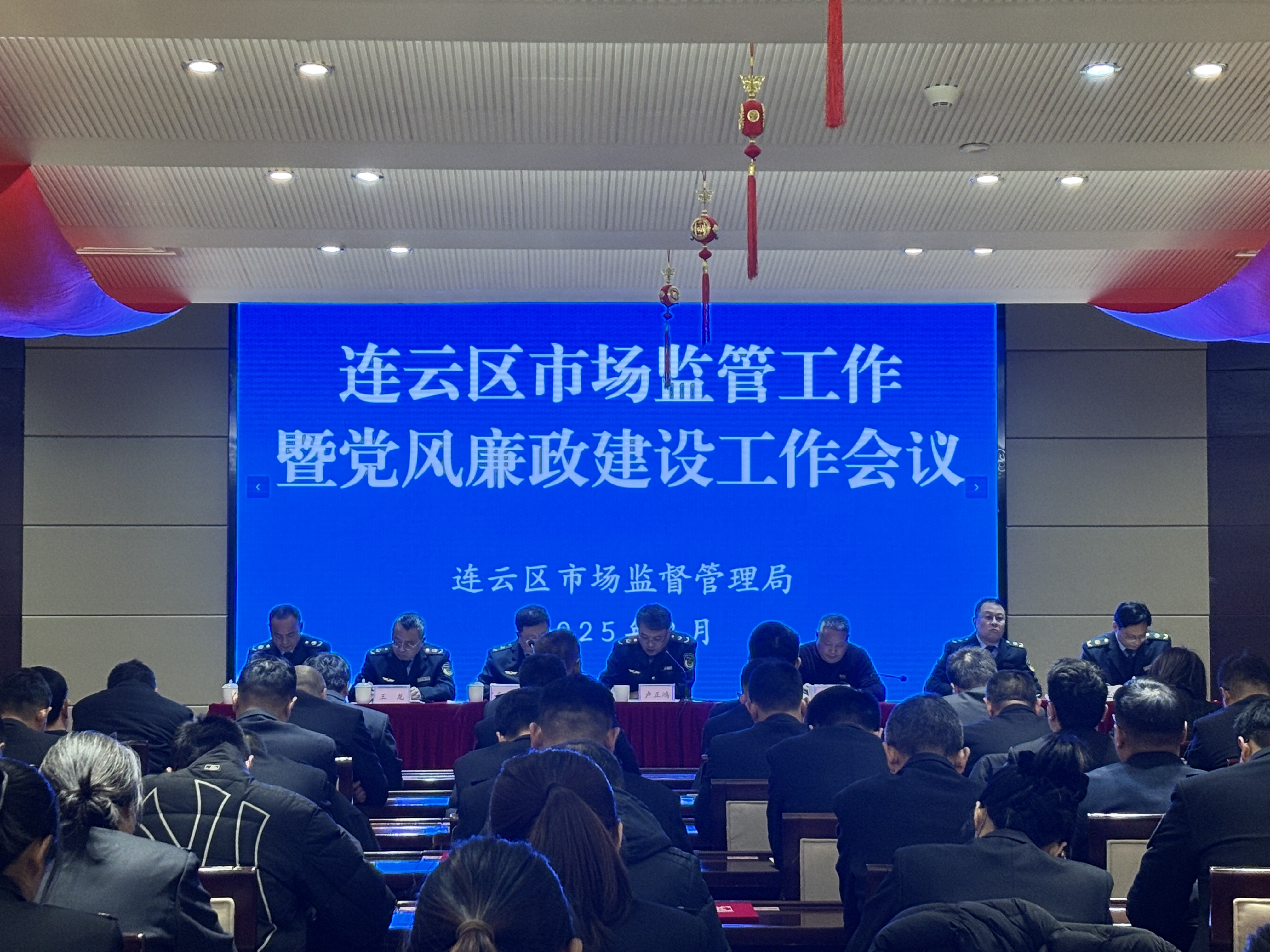 全局大會(huì) (2).jpg