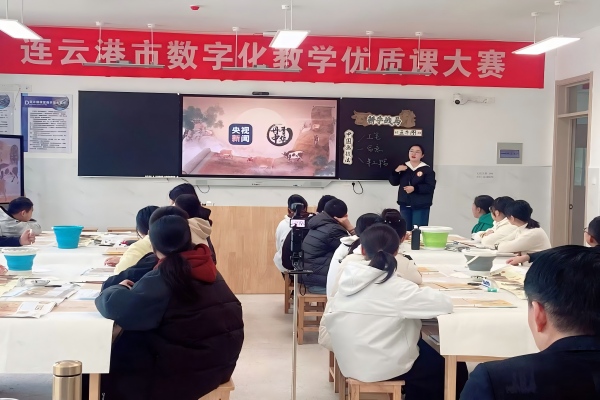 東港中學承辦連云港市市數(shù)字化優(yōu)質(zhì)課比賽照片1(1).jpg