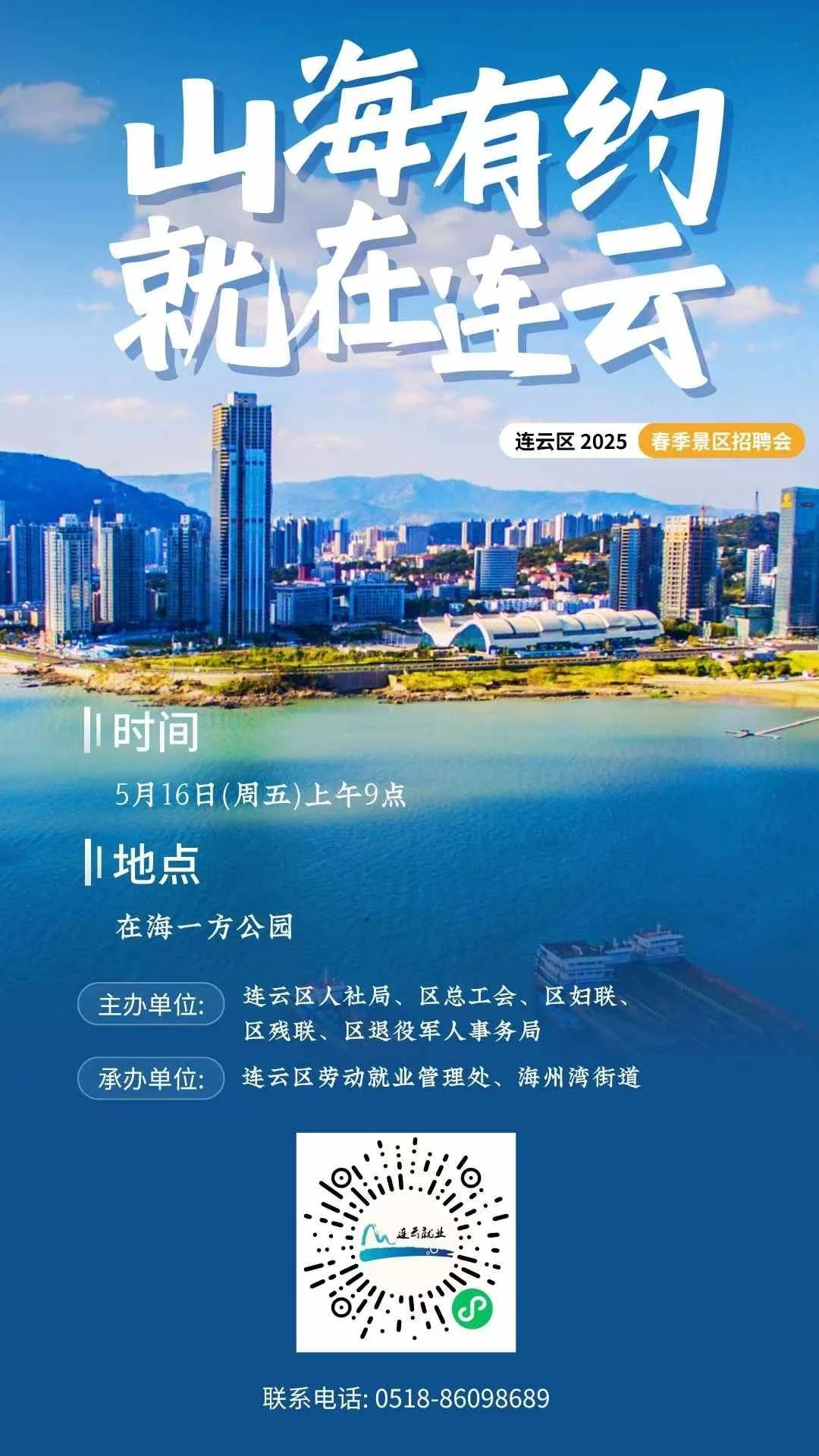 微信圖片_20250514144225.jpg